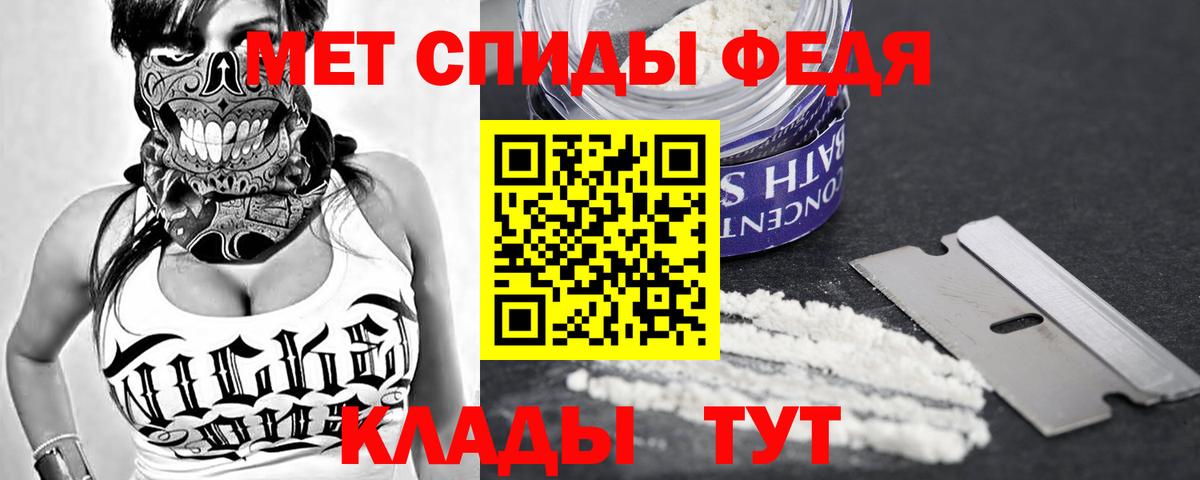 Амфетамин 98%  Амфетамин  Новороссийск  Вход с VPN 