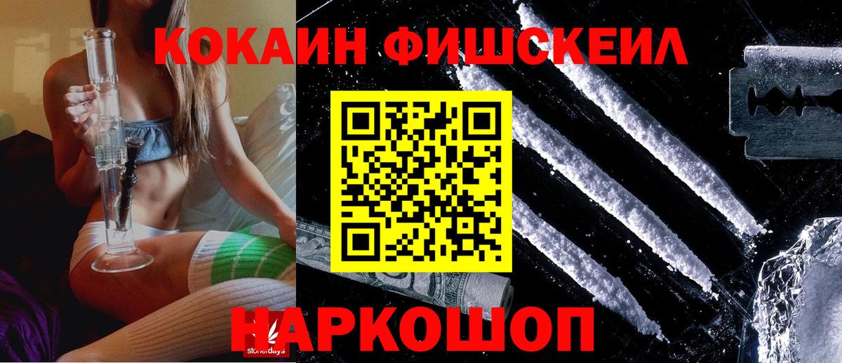 COCAIN Боливия  Cocaine 98%  Вход с VPN  Новороссийск 