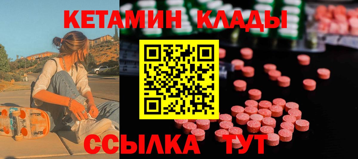 ТГК Новороссийск