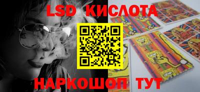 тгк Бузулук