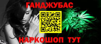 дурь Бугуруслан