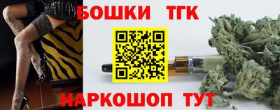 тгк Бузулук