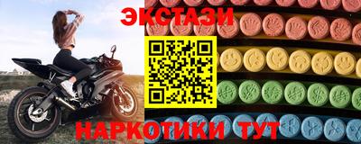 тгк Бузулук