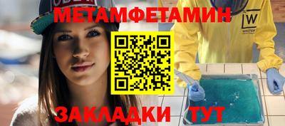 мефедрон Железноводск