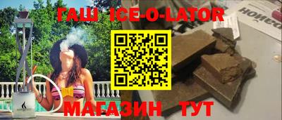 стафф Железногорск