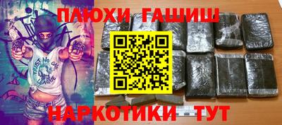 дурь Бугуруслан