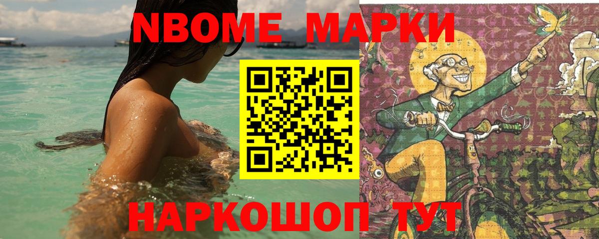 Новороссийск  ЛСД экстази ecstasy  Вход с VPN  ЛСД экстази кислота 