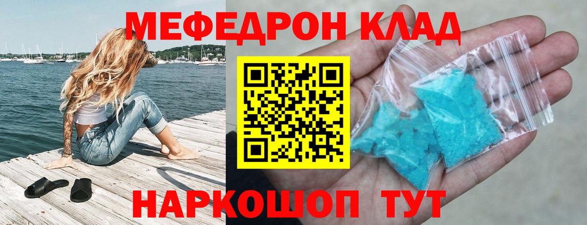 НБОМе  Экстази  Кокаин  МЕФ кристаллы  Новороссийск  Вход с VPN  Кокаин  МАРИХУАНА  МАРИХУАНА 