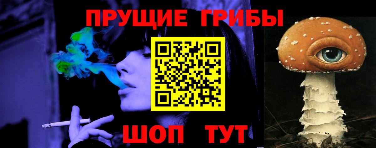 Галлюциногенные грибы мухоморы  Галлюциногенные грибы ЛСД  Вход с VPN  Новороссийск 