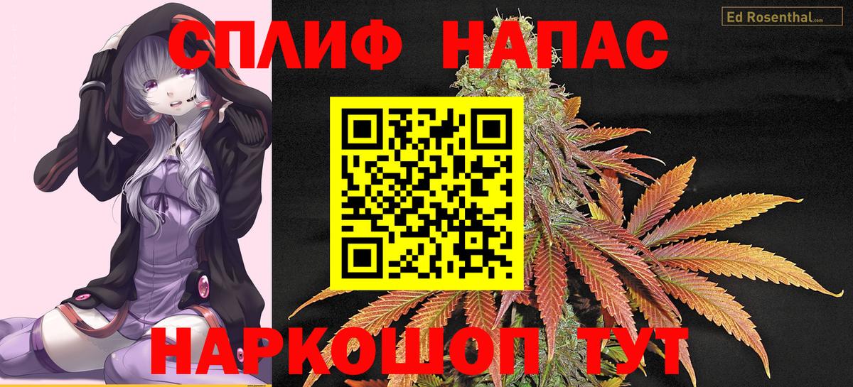 Бошки Шишки ГИДРОПОН  Конопля Ganja  Вход с VPN  Марихуана White Widow  Новороссийск  Бошки марихуана семена 